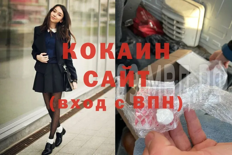 Какие есть наркотики Кологрив Марихуана  Cocaine  ГАШ  А ПВП  АМФЕТАМИН  Меф мяу мяу 