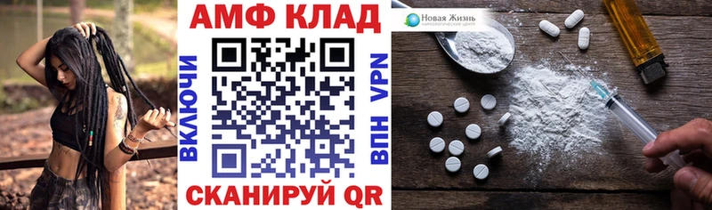 Амфетамин VHQ Кологрив