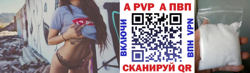 Alpha PVP мука  закладка  Кологрив 