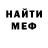 Метадон белоснежный Vygandas Zentelis