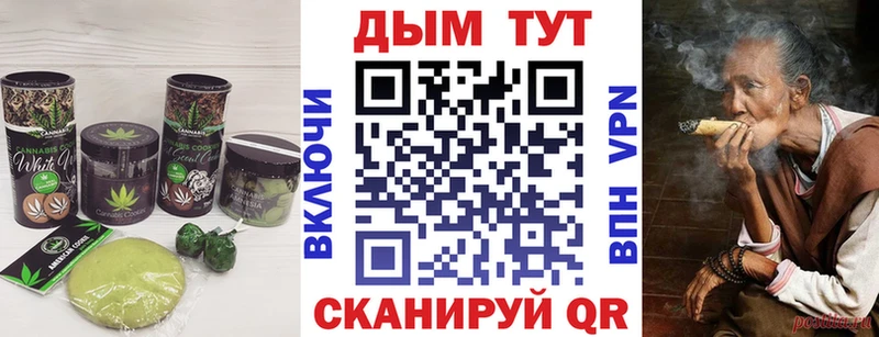 блэк спрут рабочий сайт  закладки  Кологрив  Canna-Cookies марихуана 