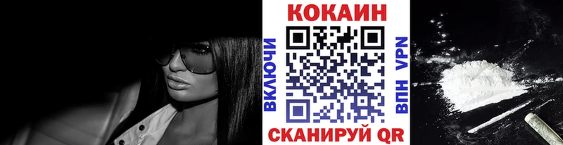 mega зеркало  Кологрив  COCAIN 98%  магазин продажи наркотиков 