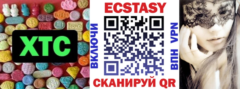 купить  цена  Кологрив  omg ссылки  ЭКСТАЗИ 280мг 