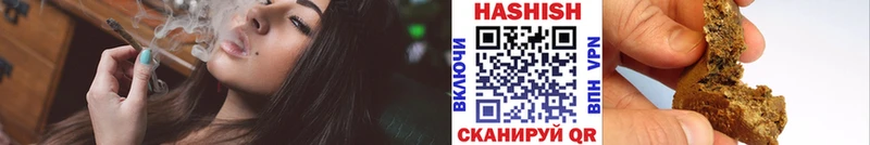 Гашиш ice o lator  shop состав  Кологрив  сколько стоит 