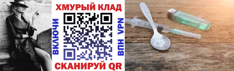 omg tor  Кологрив  ГЕРОИН VHQ  закладки 