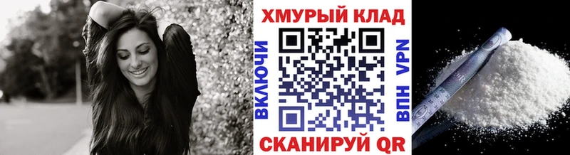 Героин белый Кологрив