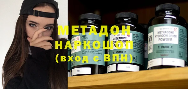 наркотики Нягань