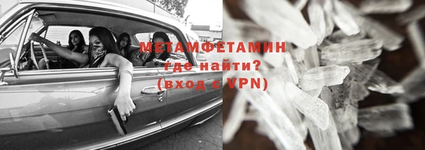 кокаин VHQ Няндома