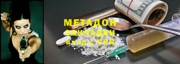кокаин VHQ Няндома