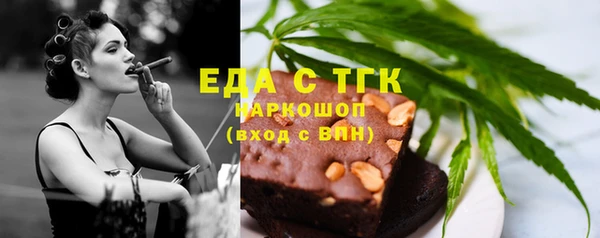 герыч Шимановск