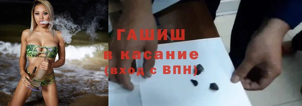 герыч Нязепетровск