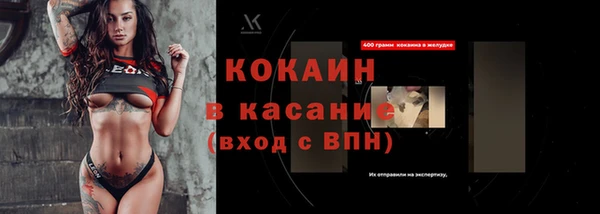 кокаин VHQ Няндома