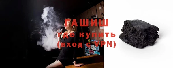 прущая мука Шилка
