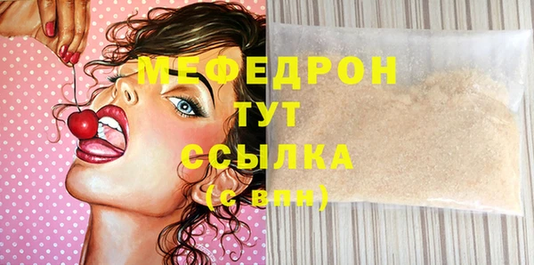 герыч Нязепетровск