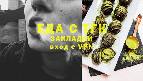 герыч Нязепетровск