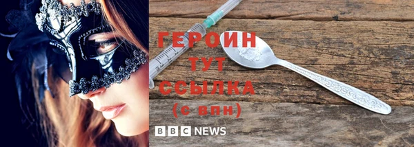 герыч Нязепетровск