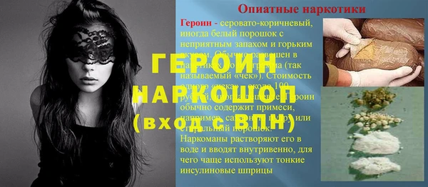 наркотики Нягань