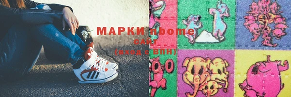 наркотики Нягань