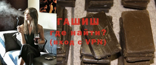 герыч Нязепетровск
