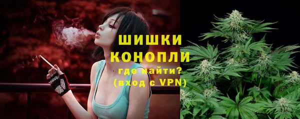 герыч Нязепетровск