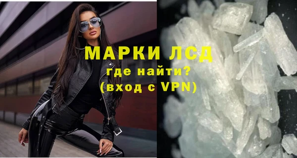 герыч Нязепетровск