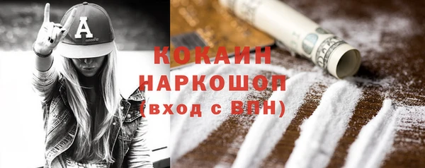 герыч Нязепетровск