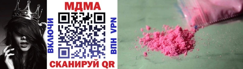 цены   Кологрив  MDMA VHQ 