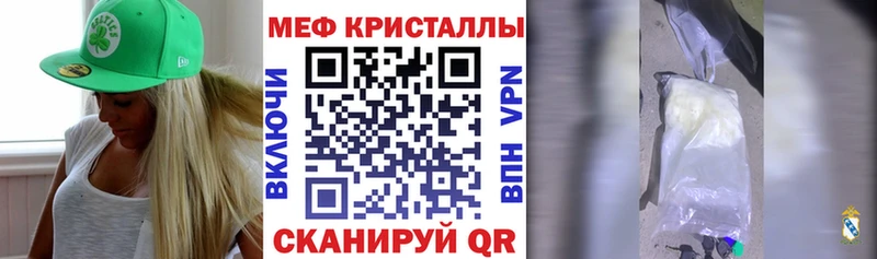 это клад  Кологрив  Меф VHQ  даркнет сайт 