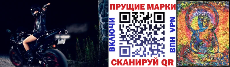 купить наркотик  Кологрив  Марки N-bome 1,8мг 