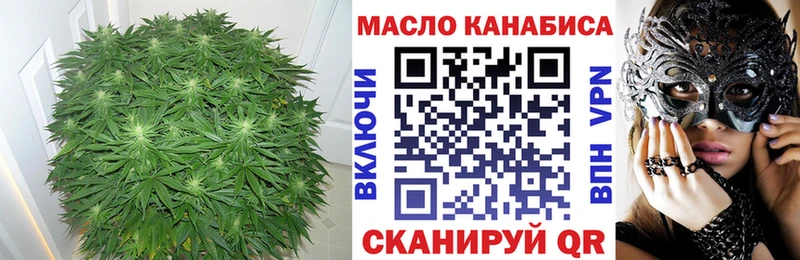Дистиллят ТГК вейп  Кологрив 